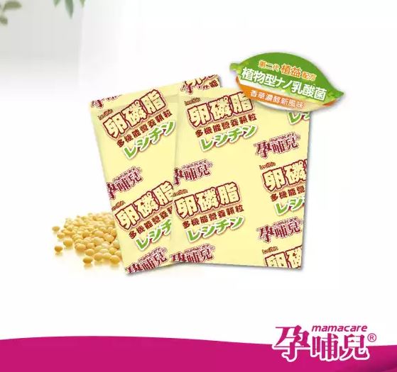 【孕哺兒】 卵磷脂多機能營養細末(4g*24入) 1
