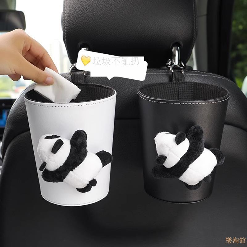 車載垃圾桶多功能後排前排汽車內裝飾用品大全收納袋擺件車用置物
