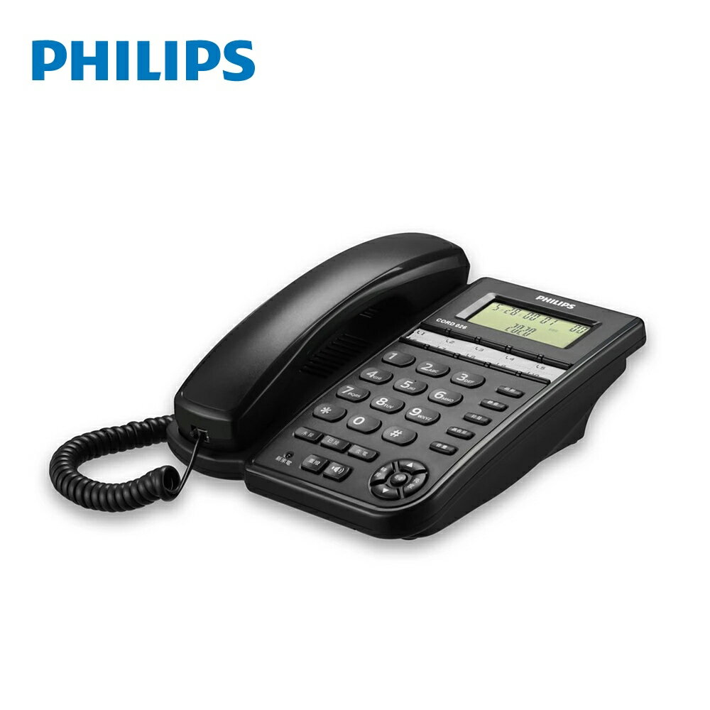 【Philips 飛利浦】CORD026B 來電顯示辦公有線電話【三井3C】