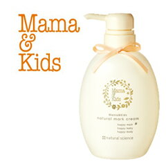 【日本出貨】日本 mama & kids高保濕妊娠乳霜 470g【海洋傳奇】