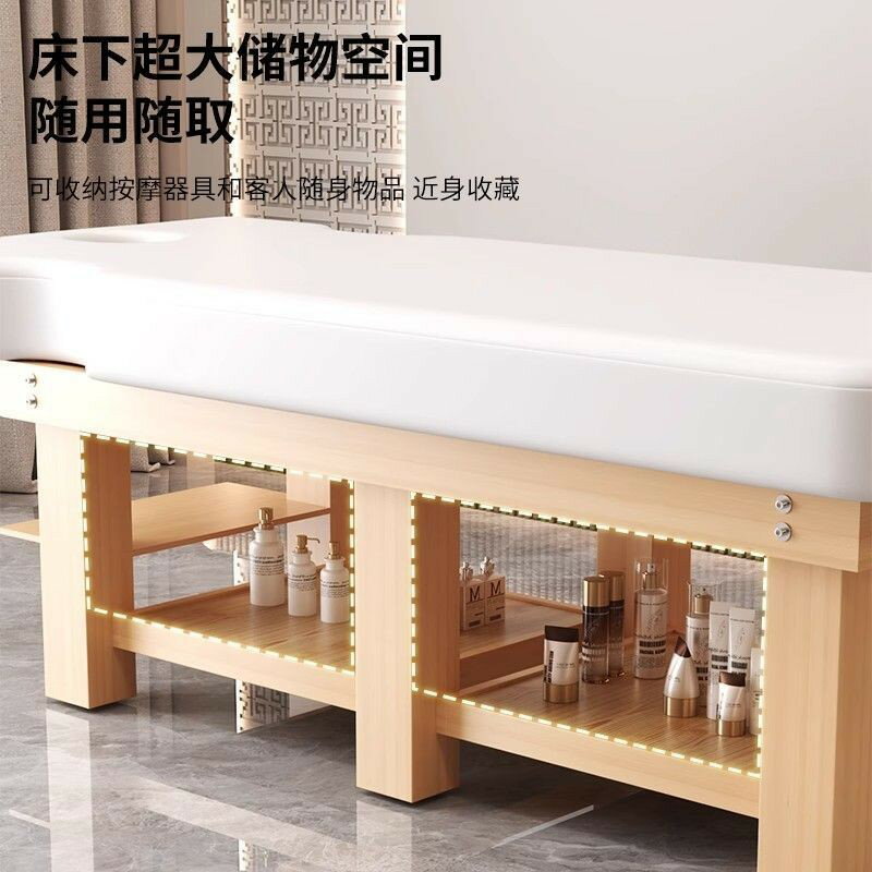 【台灣公司 可開發票】多功能實木美容床按摩床推拿床美容院專用美睫床理療床診所正骨床 3