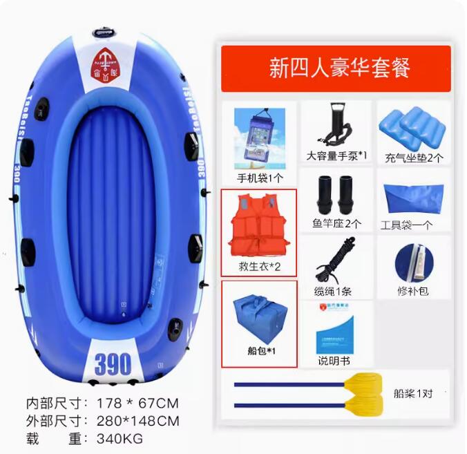 自動充氣船橡皮艇加厚釣魚船耐磨氣墊折疊戶外救生兒童小船皮劃艇
