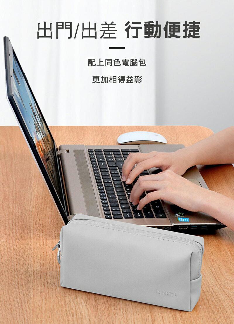 強尼拍賣~baona BN-Q003 多功能皮質收納包(大) 2