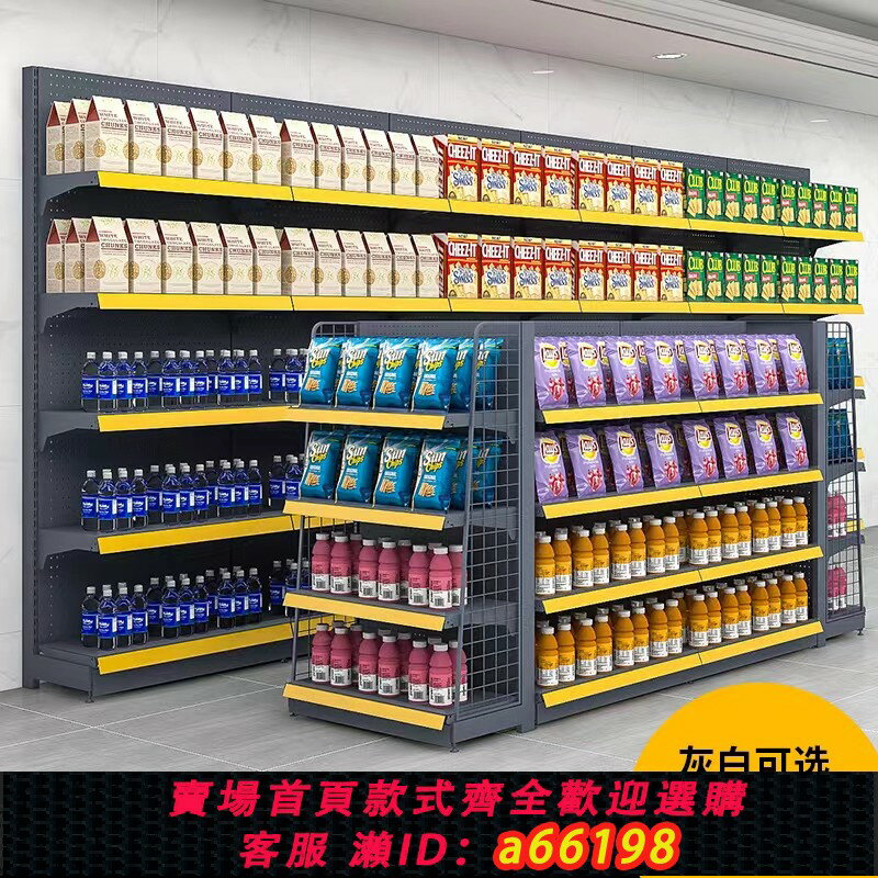 【臺灣公司 可開發票】超市貨架展示架商店小賣部便利店母嬰文具漁具單雙面多層置物架