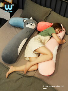 抱枕孕婦側睡枕孕期抱睡覺專用長條可拆洗女生床上小學生兒童夾腿