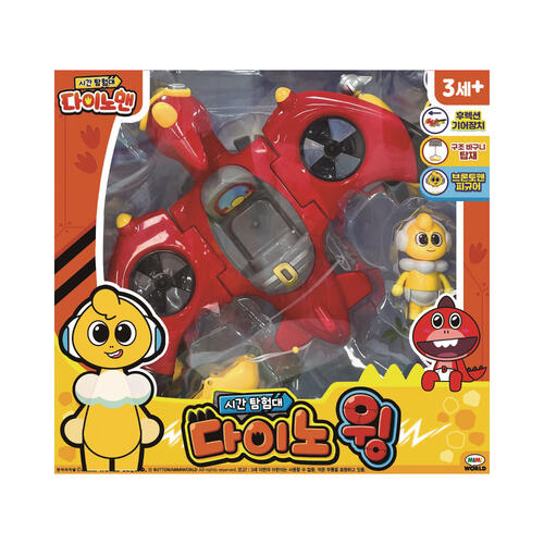 《 Dino Man》翼手龍飛行器 東喬精品百貨