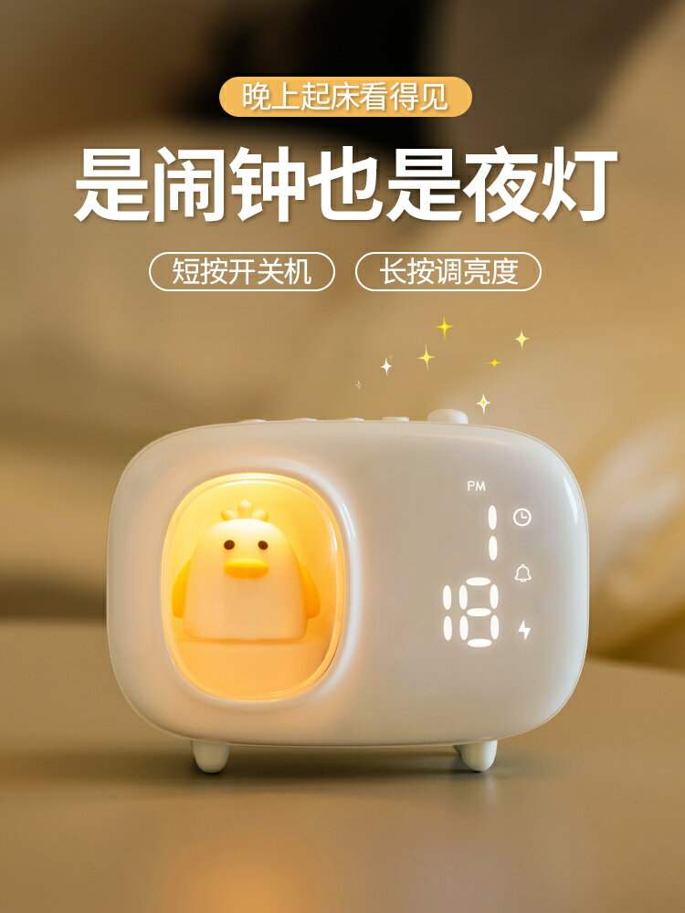 桌面鬧鐘 小鬧鐘學生用2021新款充電起床神器兒童男孩女孩專用電子鐘【MJ20038】