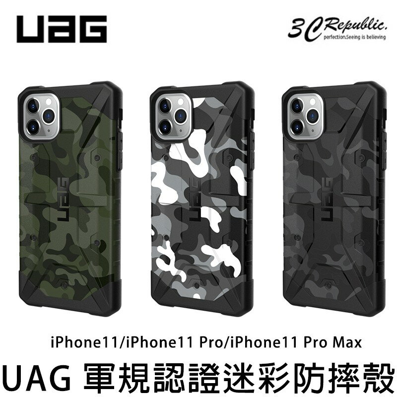 UAG 迷彩款 iPhone 11 Pro Max 耐衝擊 美國 軍規認證 防摔殼 手機殼 保護殼【APP下單8%點數回饋】