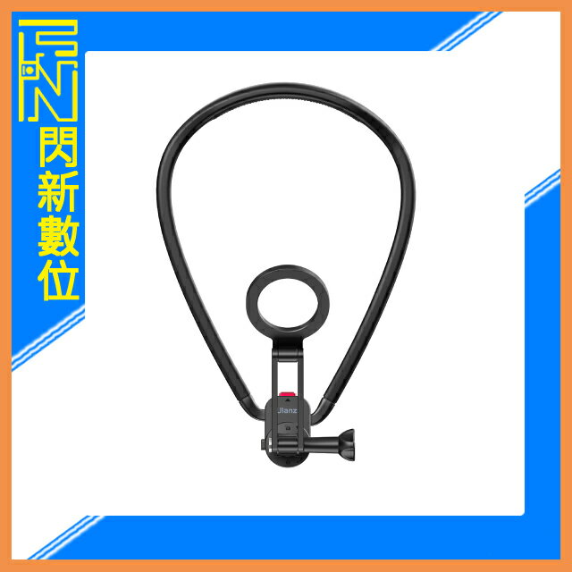 ULANZI C075 MG14 手機掛脖支架(公司貨)  適Magsafe、DJI、INSTA360、GOPRO運動相機