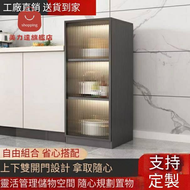 限時下標！免運 收納櫃 收納箱 儲物櫃 調料櫃 置物櫃 夾縫櫃 鋁合金收納櫃廚房置物架電器鍋具調味料櫃縫隙櫃客廳餐邊櫃落地式 八折下殺 特價出 快速出貨