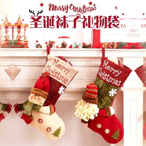 聖誕襪裝飾品禮物雪人襪子兒童禮品聖誕節樹掛件幼兒園大號禮物袋