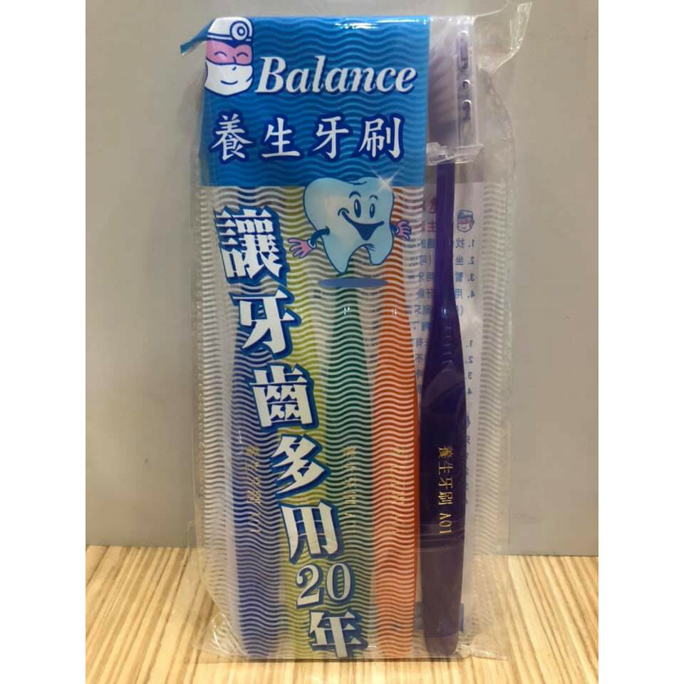伍駒 養生牙刷5支/包