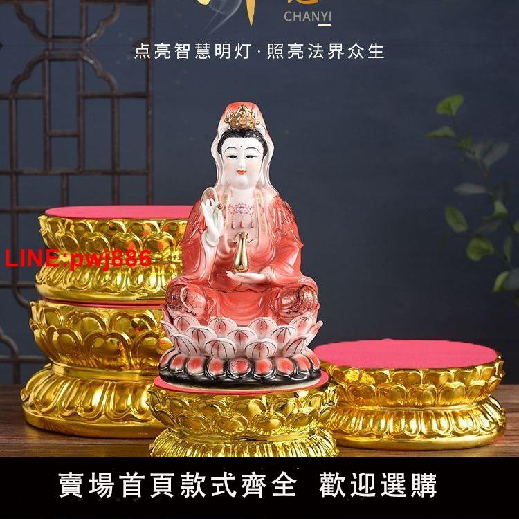 {臺灣公司 可開發票}陶瓷佛像底座蓮花座觀音財神爺供奉加高家用寺廟菩薩關公插架佛具