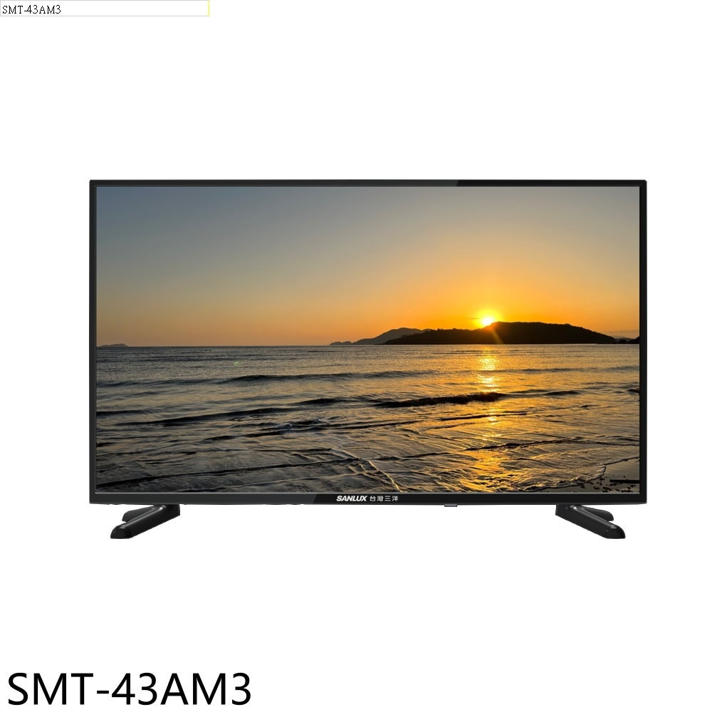 全館領券再折★SANLUX臺灣三洋【SMT-43AM3】43吋FHD顯示器(無安裝)