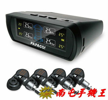 =南屯手機王=PAPAGO Tire Safe 無線太陽能胎壓偵測器(胎內式)S60I宅配免運費