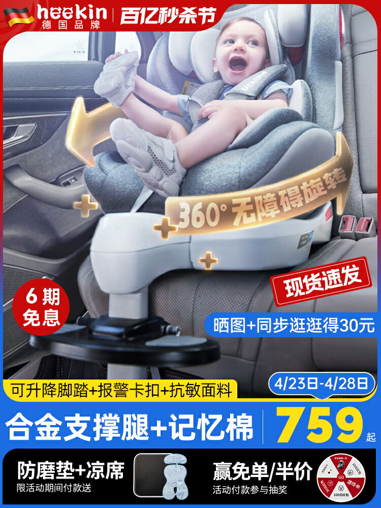 兒童安全座椅汽車用嬰兒車載寶寶0-2-4-12歲簡易便攜式通用0-12歲