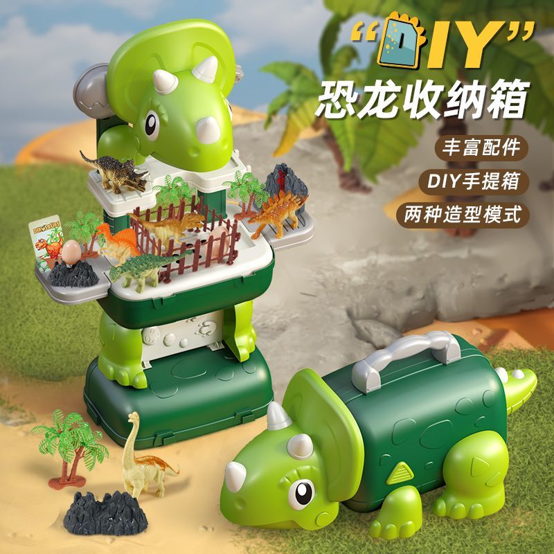 新款仿真恐龍兒童玩具DIY變形收納箱大號仿真三角龍男孩3-6歲