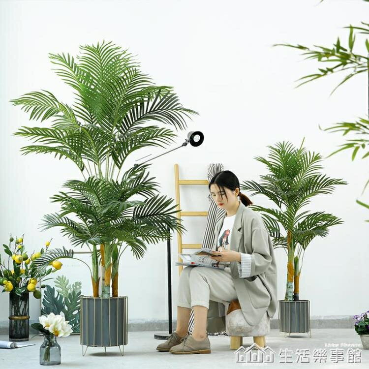 羅曼媽媽 北歐模擬綠植盆栽假植物棕葵落地盆景室內家居裝飾NMS 【林之舍】