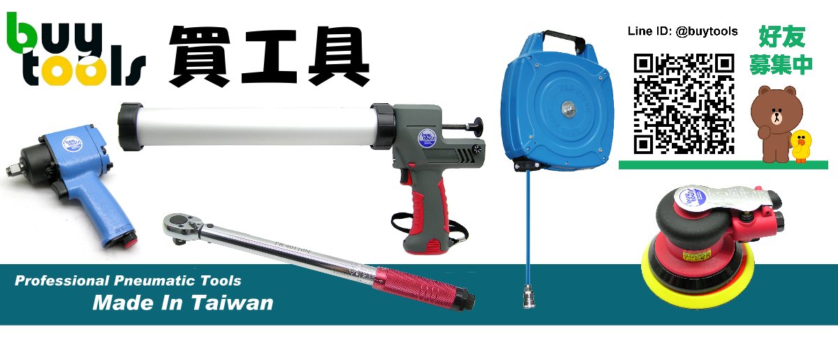 BuyTools-《Project》For foreign customers only - from Korea .