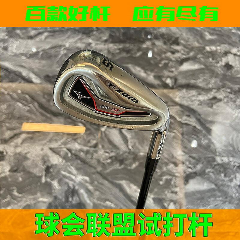 二手 高爾夫球桿RV-02 男士5號鐵桿單支碳素長鐵桿美國進口正品