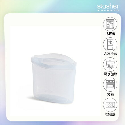 Stasher 碗形矽膠密封袋-XS-雲霧白 【ST0107005A】【不囉唆】