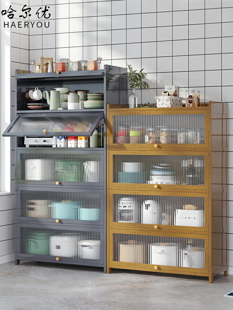 碗櫥柜廚房置物架落地多層家用多功能翻蓋收納柜子儲物柜帶門防塵