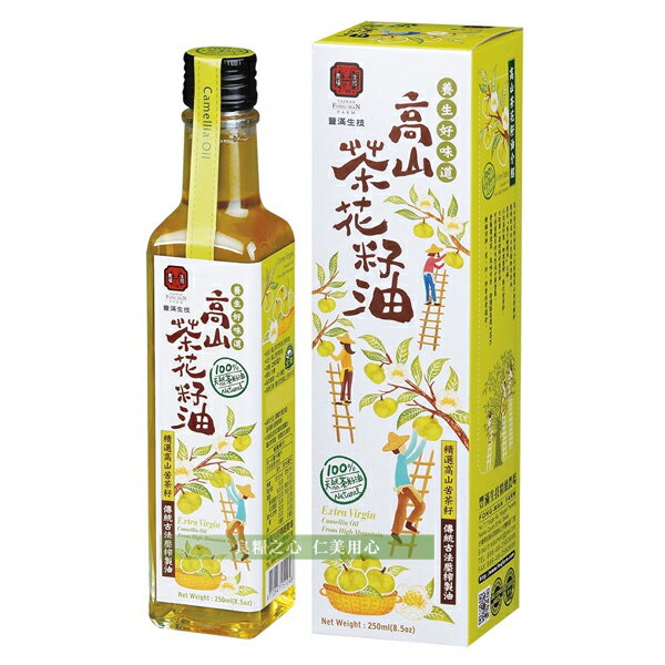 豐滿生技 高山茶花籽油(250ml/瓶)