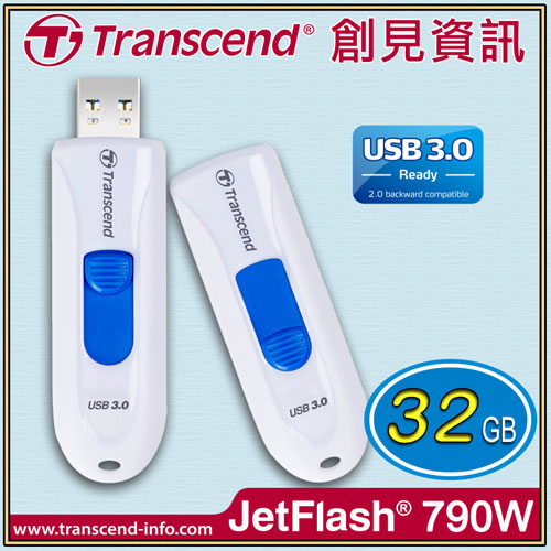 【Transcend 創見】JF790 USB3.0 32G白/隨身碟 TS32GJF790W