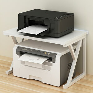打印機置物架/印表機置物架 放打印機置物架辦公室桌上針式收納的架子多落地桌子支架電腦桌面【XXL5631】