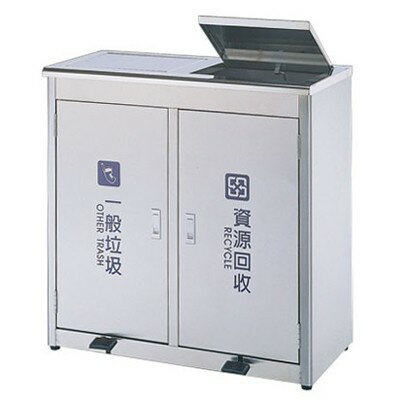 【屬過大商品，運費請先詢問】腳踏式二分類清潔箱/G110L
