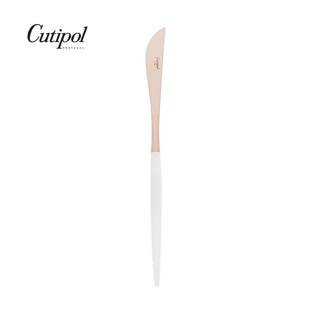 葡萄牙 Cutipol GOA 玫瑰金系列22cm主餐刀 (白玫瑰金)