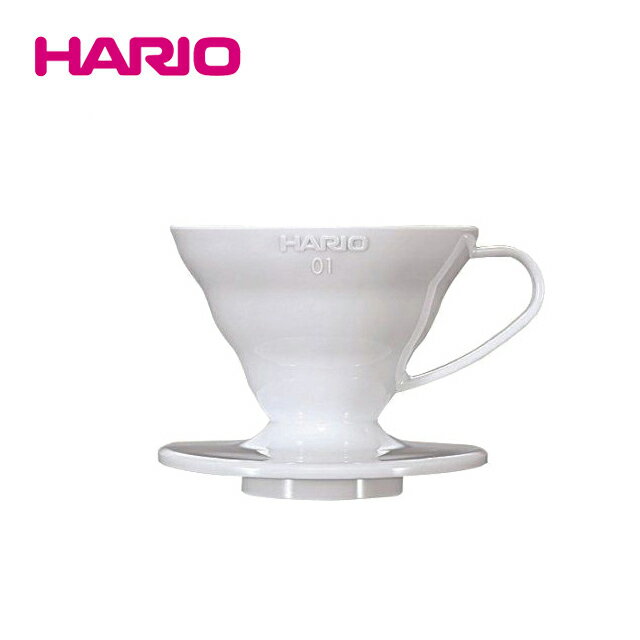 《HARIO》V60白色01樹脂濾杯 VD-01W