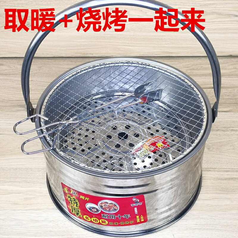 烤火盆取暖爐碳火盆烤火爐燒烤爐架木炭家用農村老式戶外野炊搬家