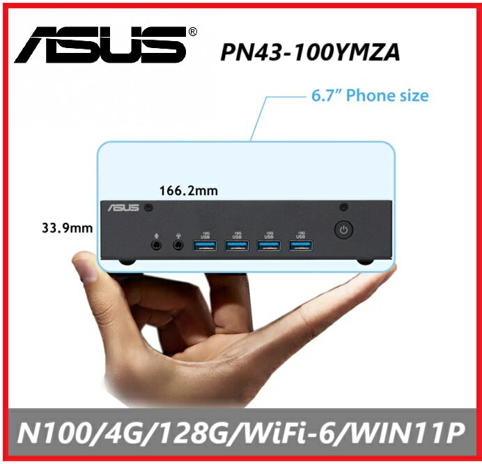 【2025.2 商用迷你新選擇】ASUS 華碩 PN43-100YMZA 四核Win11專業版迷你電腦 N100/4G/128G M.2 SSD/VESA/Win11Pro /3Y