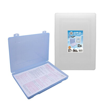 台灣聯合 A4資料盒(3CM) CP3303【九乘九購物網】