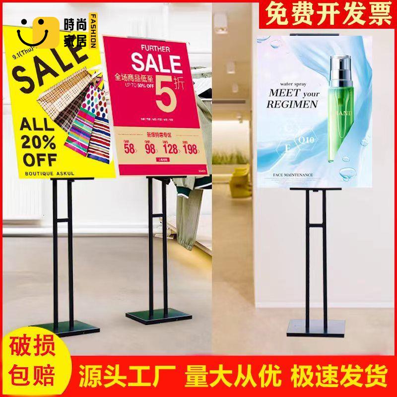 【展示牌】 展架 廣告牌 海報架 kt板展架 廣告牌 展示牌 海報架子 立式落地支架 定製立牌宣傳展板 水牌特惠/全館優惠 全館折扣 可開發票 免運s5415