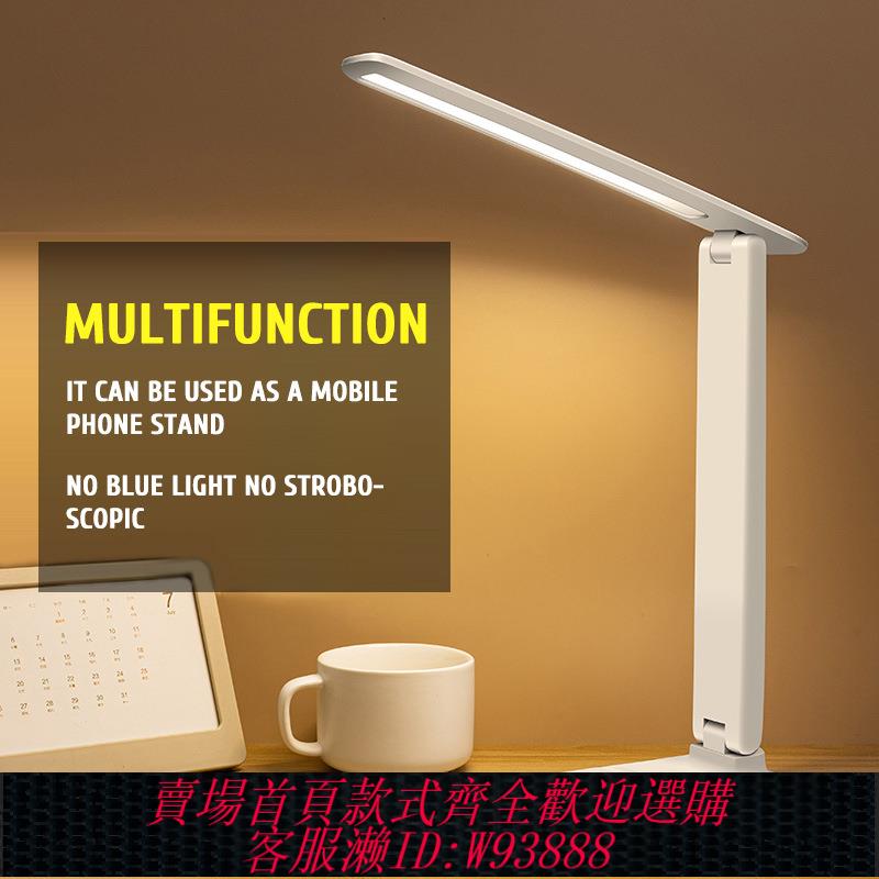 {臺灣公司貨 可打統編}臺灣美國加拿大跨境110v臺燈學生宿舍閱讀燈usb充電折疊燈臥室