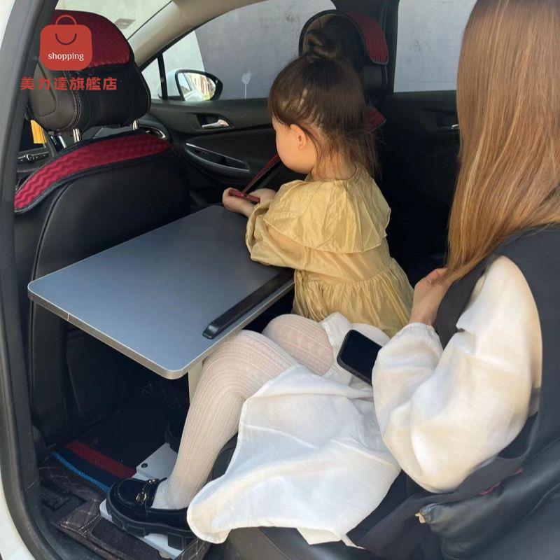 車載桌板 轎車餐桌 前後排轎車餐桌折疊電腦桌小飯桌學習桌電腦架筆記本支架 八折下殺 特價出 可開發票