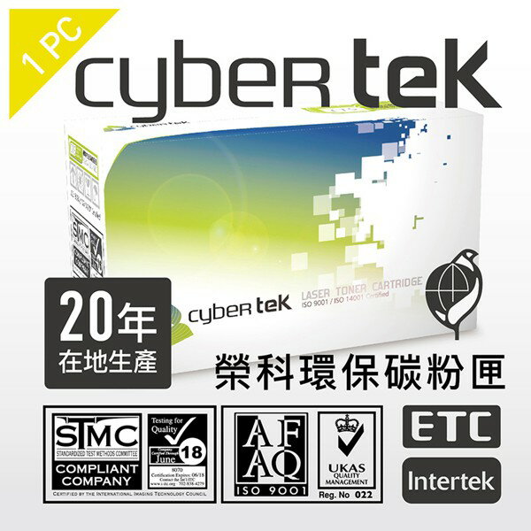 榮科Cybertek EPSON S051124環保相容碳粉匣 (EN-C3800Y黃) T