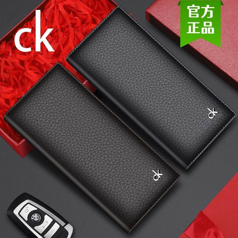 CK男士錢包真皮大容量長款錢包男款真牛皮商務真皮錢夾男卡包