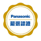 Panasonic授權新北蘆洲翊誠電器