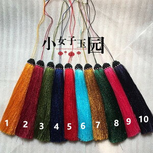 菠蘿帽蘇穗子DIY手工配件流蘇編織飾品