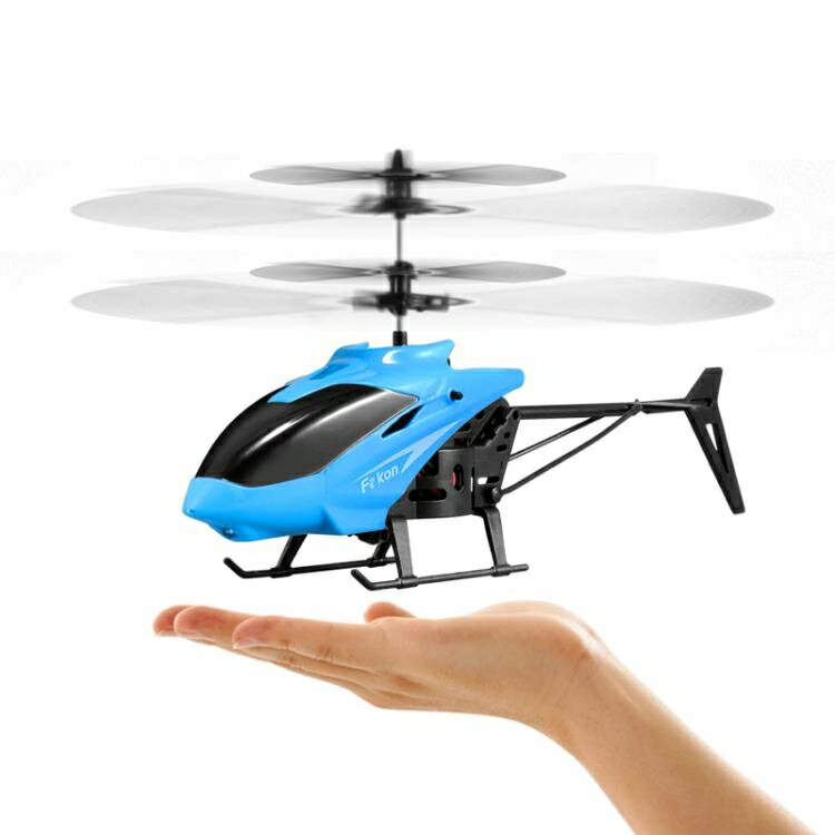 遙控飛機 玩具直升飛機耐摔懸浮遙控小型飛行器小學生兒童遙控飛機 【麥田印象】
