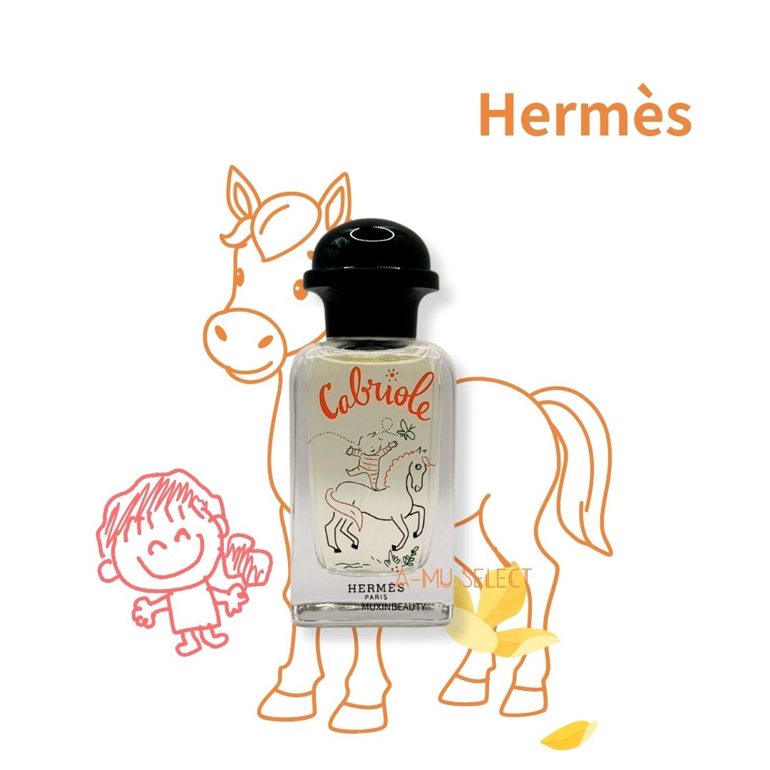 【Hermès】愛馬仕 Cabriole 香氛水 50ml 寶寶香水