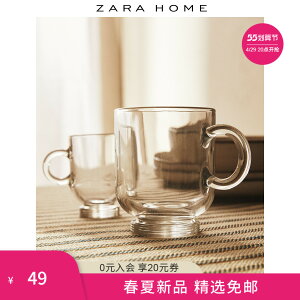 Zara Home 歐式玻璃卡普契諾手柄咖啡杯馬克杯牛奶杯 44246207990