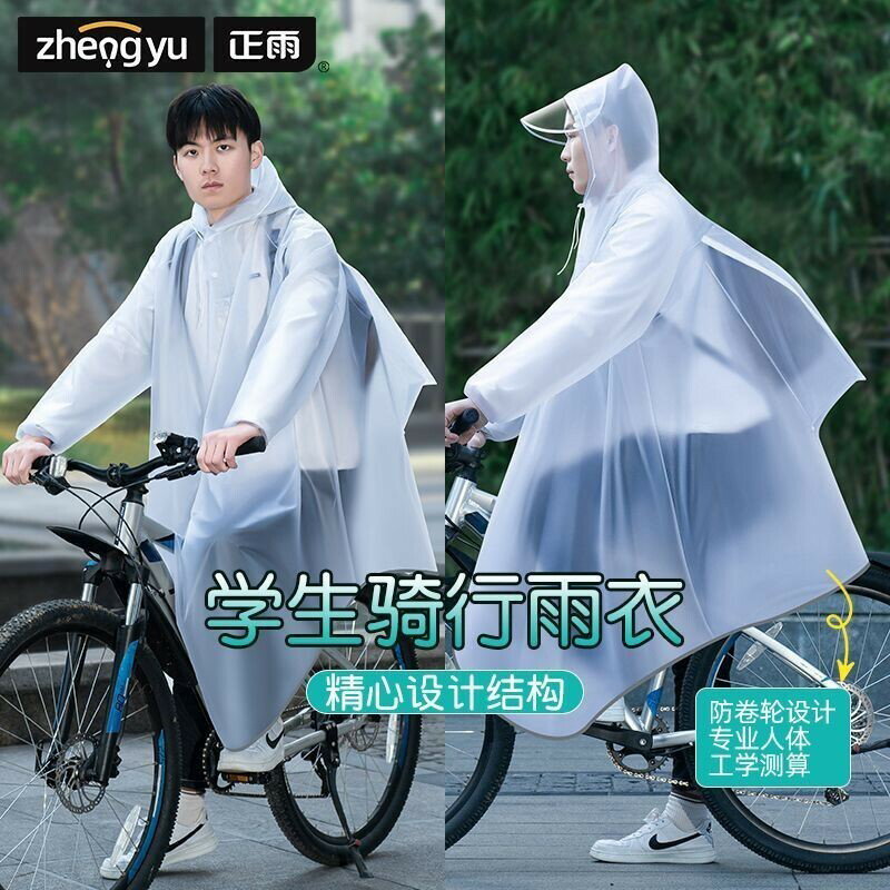 雨衣男女腳踏車騎車雨衣揹包雨衣全身防暴雨防水雨衣長款雨衣加厚成人雨衣單人時尚雨衣一件式連身雨衣輕便雨衣