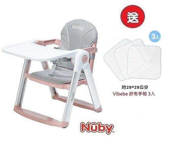 Nuby可攜兩用兒童餐椅(4716758720126山櫻粉) 1790元+送紗布手帕3入