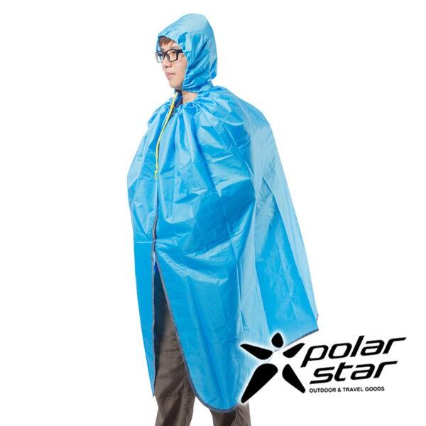 PolarSta 防潑水披風｜雨衣 P16765 (商品顏色隨機出貨)