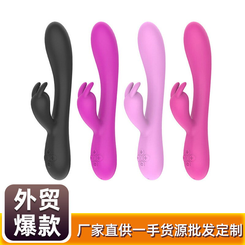 【加熱震動】按摩棒 自慰器 女性按摩棒 兔子按摩棒 矽膠按摩棒 充電式按摩棒 防水設計 多段變頻 私密保養 舒緩放鬆