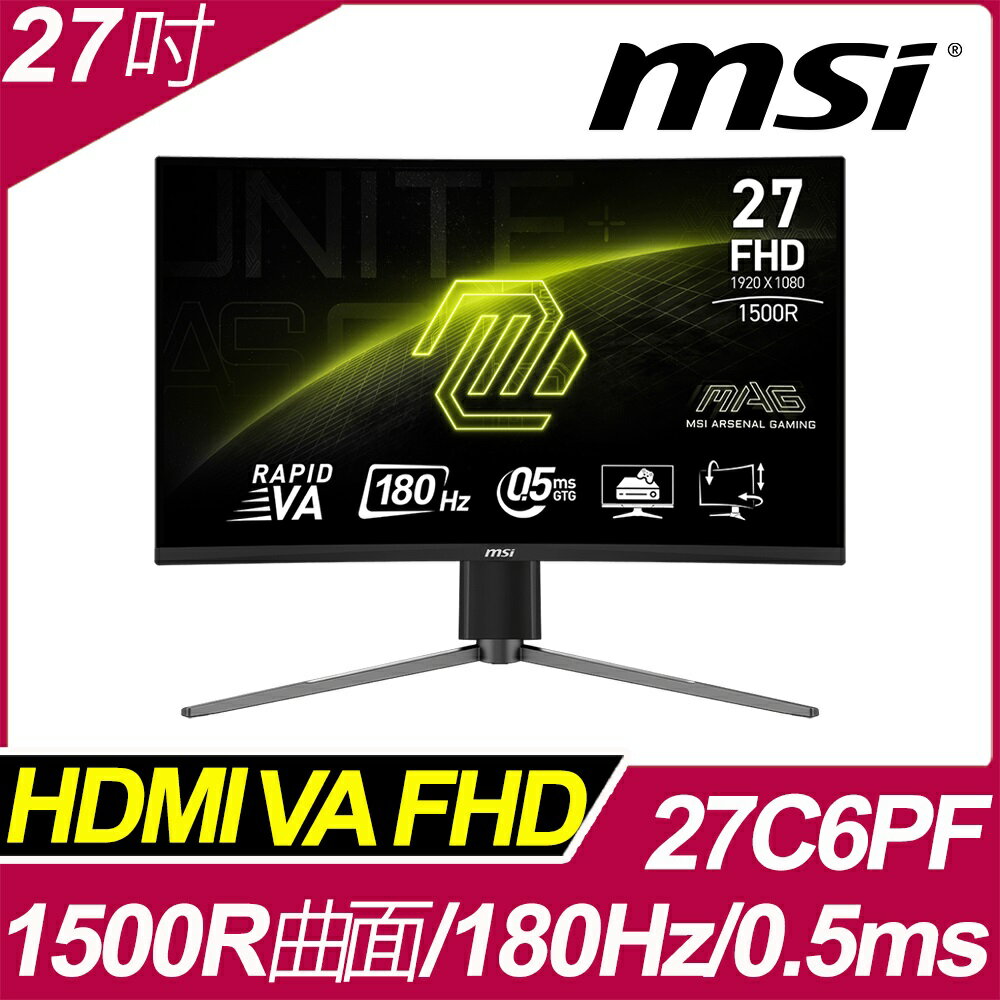 【hd數位3c】MSI MAG 27C6PF〈2H1P/VA曲面/1500R/180Hz〉可升降【下標前請先詢問 有無庫存】